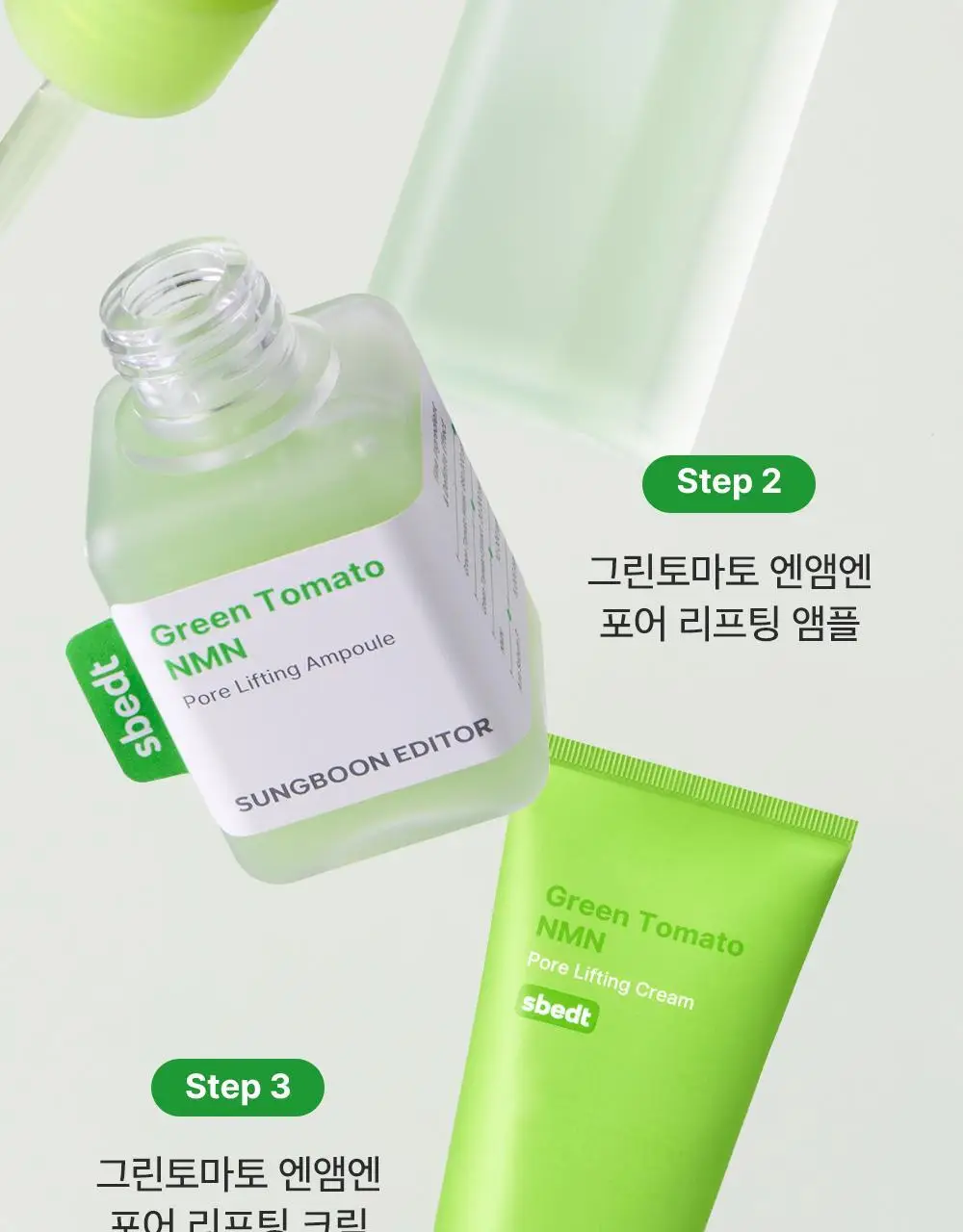 [포켓몬 에디션/모공케어] 성분에디터 그린토마토 NMN 포어 하이드로 수딩 토너 350g 기획 (+120g)* 상세페이지 84